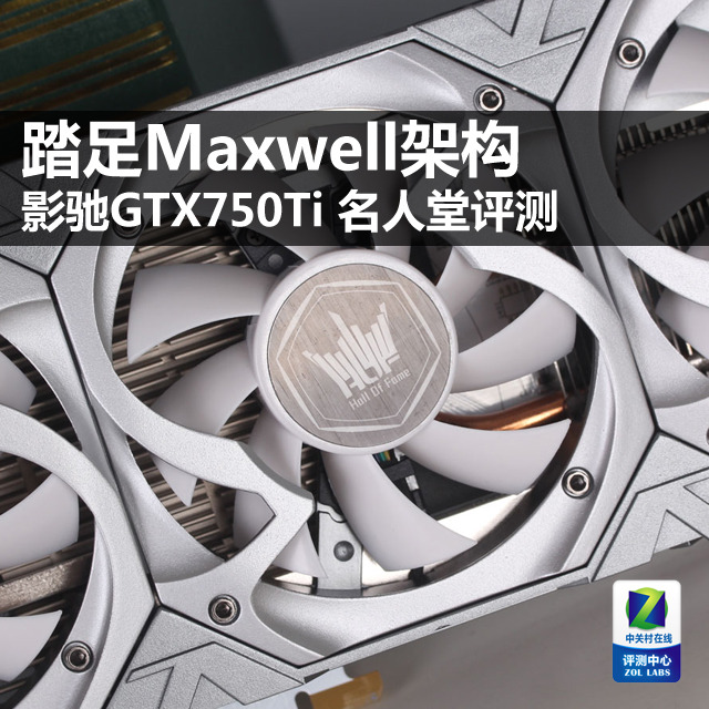 GTX 780：昔日巅峰，如今永恒  第2张