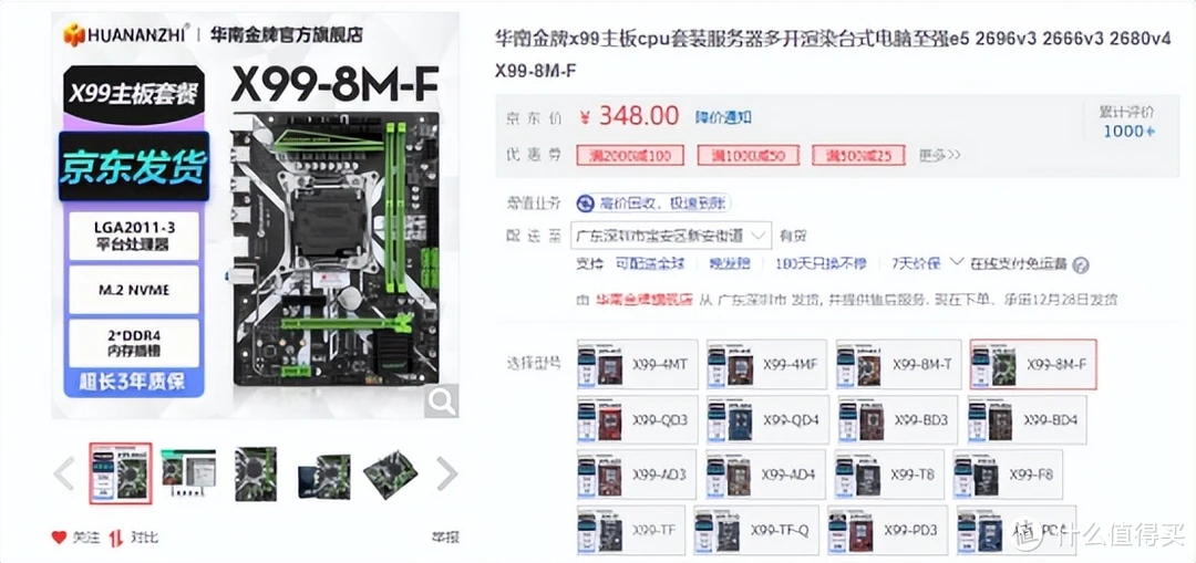 GTX 970主板评测：性能超群，稳定可靠，多功能支持一应俱全  第2张