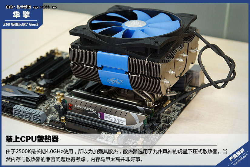 I3 GTX 750：游戏新宠，性能强劲又环保节能  第1张