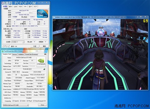 不再卡顿！GTX 750游戏显卡让你畅享游戏新世界  第3张