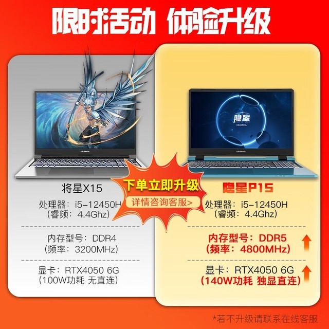 i5搭配GTX960，专业游戏与设计首选  第2张