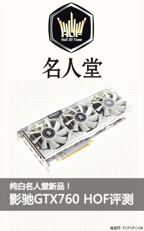 GTX 970与960：游戏世界的钥匙，体验震撼与稳定  第4张