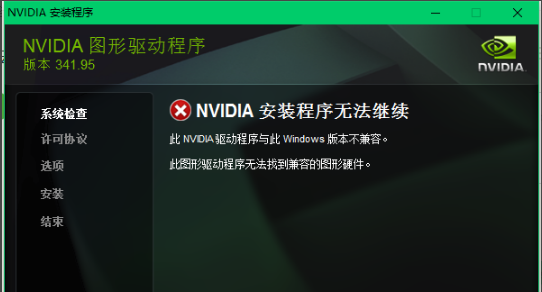 geforce gtx显卡 GeForce GTX显卡全解析：7大问题一次搞定  第1张