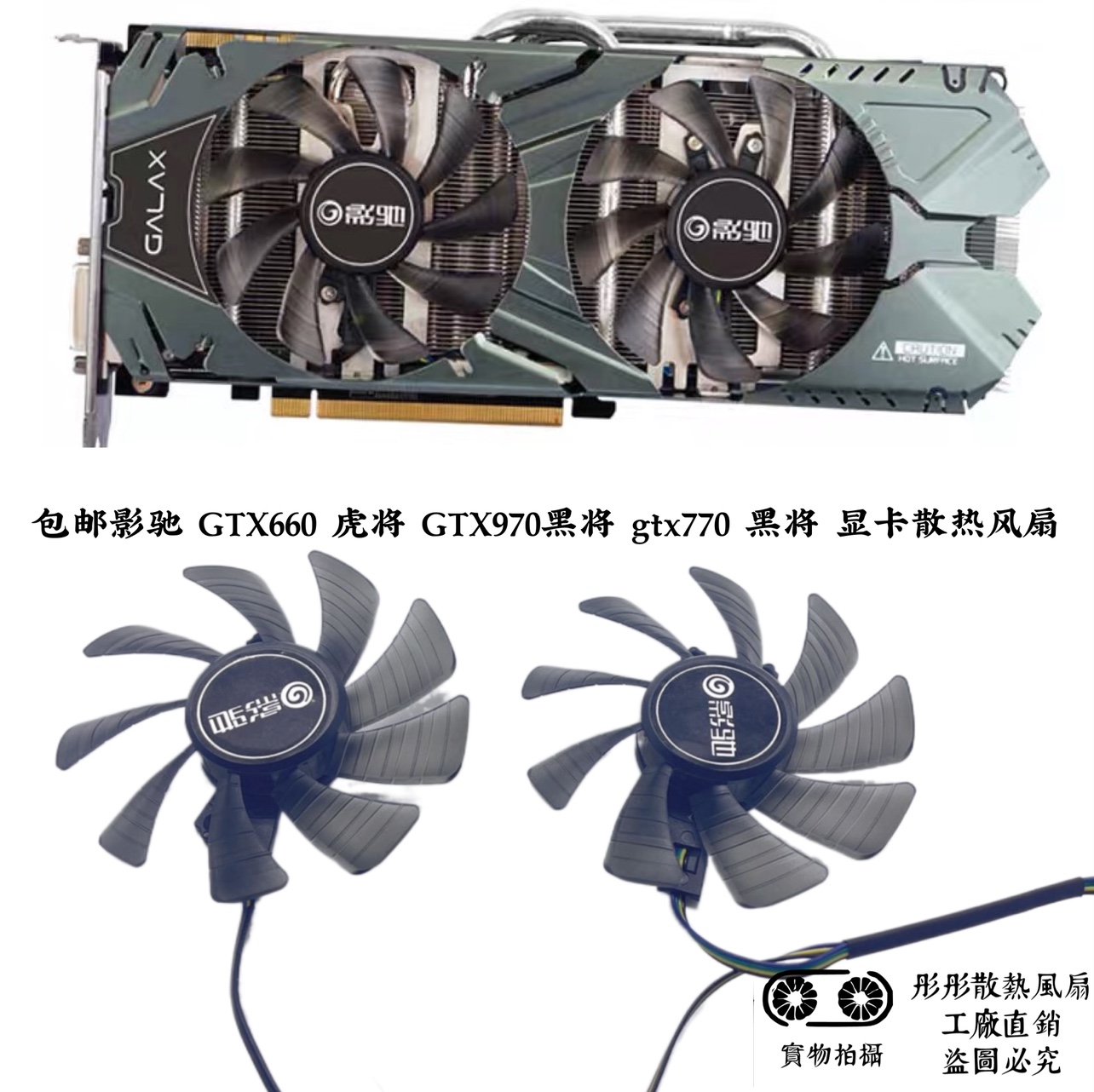 影驰GTX 960黑将显卡故障？蓝屏频现怎么办？  第3张