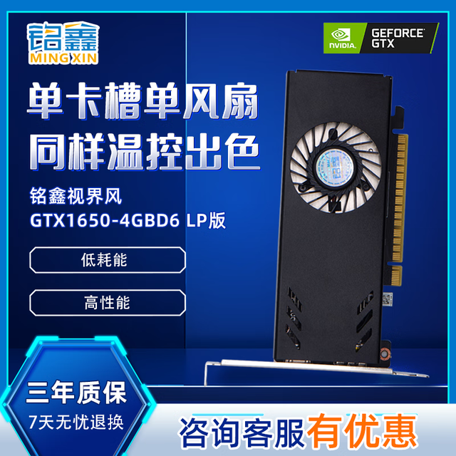 显卡选购攻略：GTX 770 vs GTX 780，性能对比与最佳选择  第7张