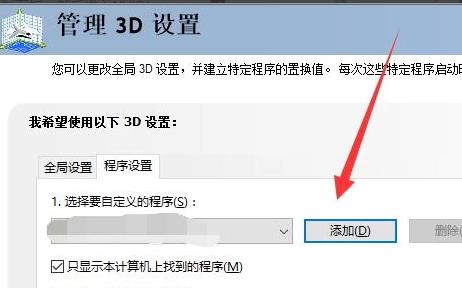 i5与GTX 970：打造无与伦比的游戏体验  第1张