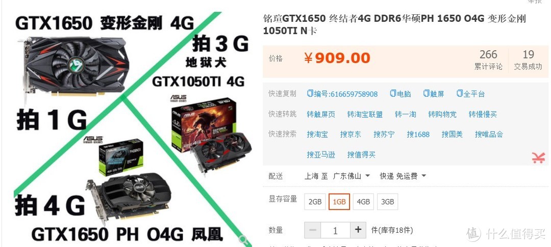 映众GTX760冰龙超级版：游戏性能震撼，超频释放潜能  第7张