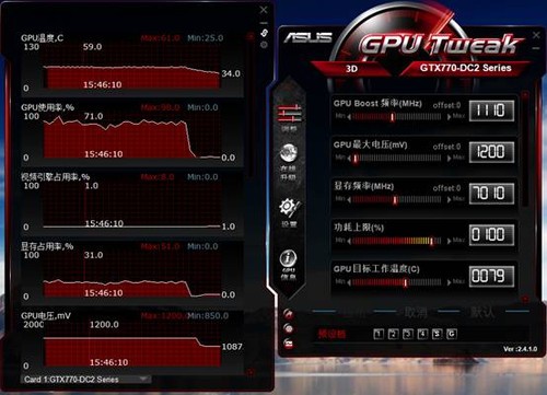 华硕GTX 560 Ti：性能超群，价格亲民，值得购买吗？  第3张