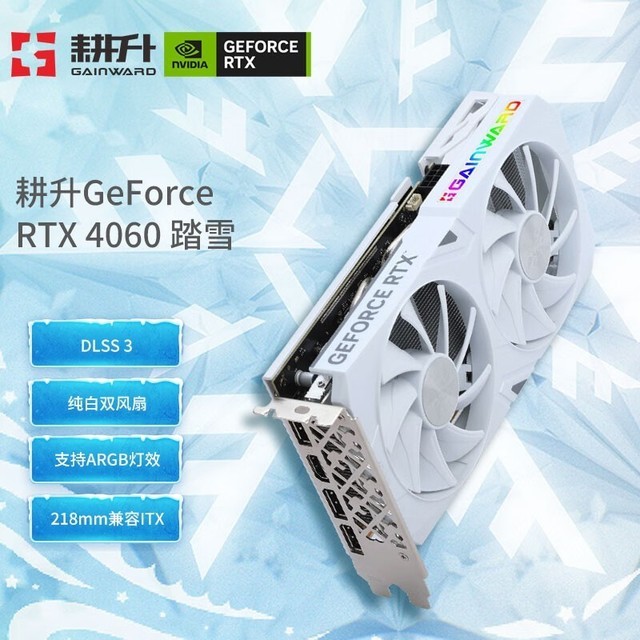 映众GTX 680显卡：超强性能，游戏与工作两不误  第5张