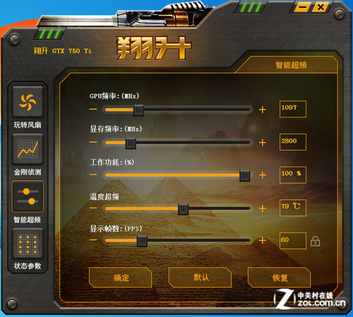 GTX 970M显卡超频VBIOS：释放潜能，游戏体验全面升级  第5张