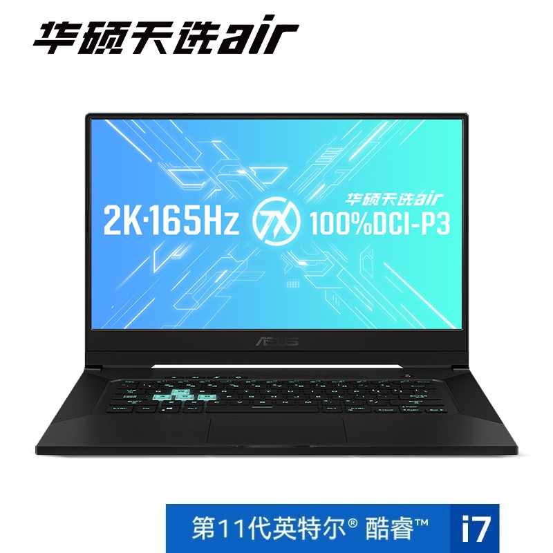 老显卡GTX 660再战质量效应3，究竟能否hold住？  第4张