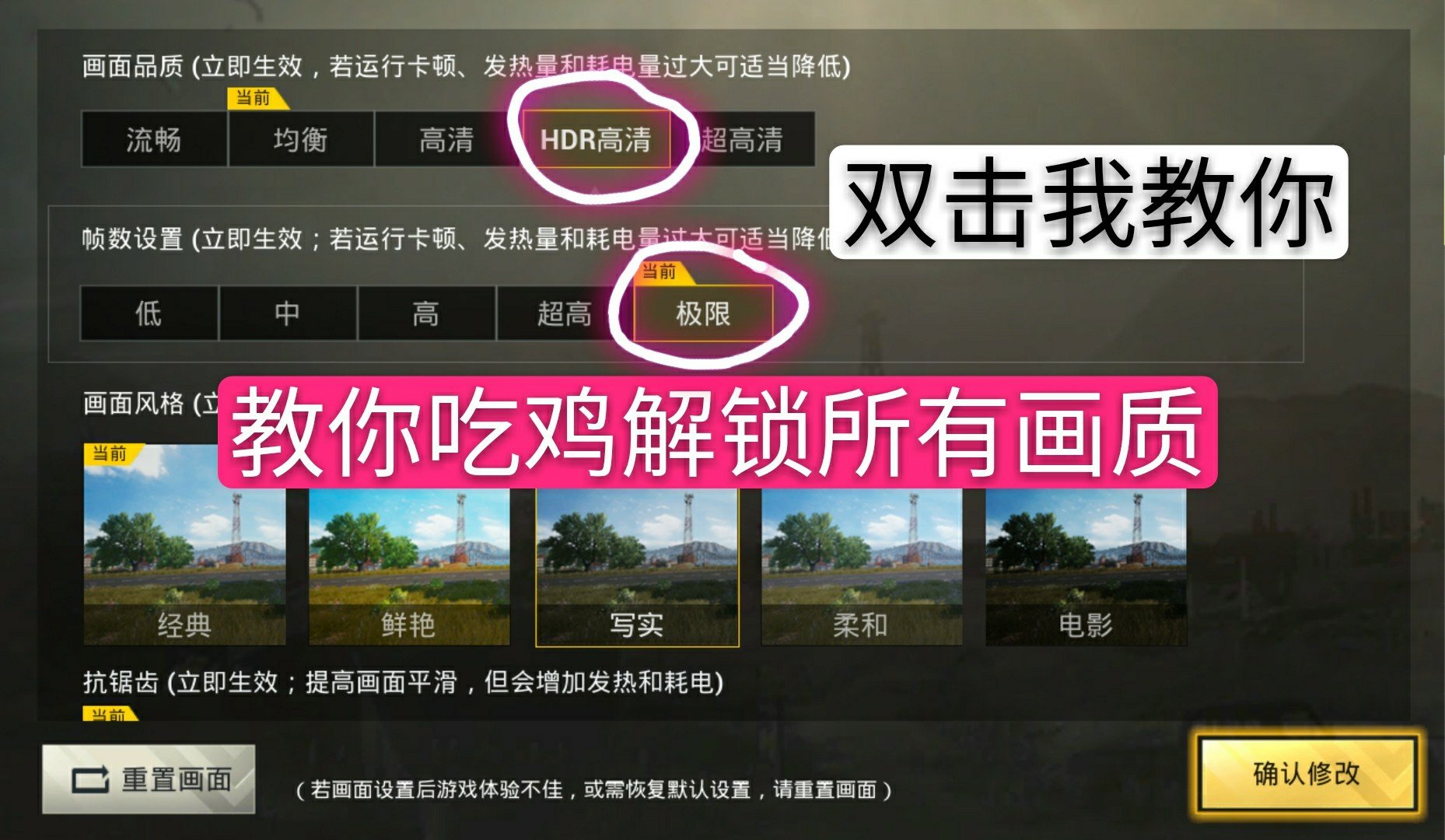 GTX670显卡无主之地2画面流畅细节丰富，让你身临其境  第6张