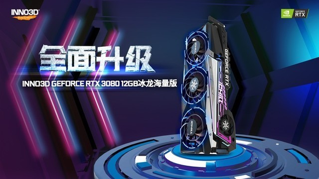 惊艳视效！映众GTX 1060冰龙版，游戏性能超乎想象  第1张