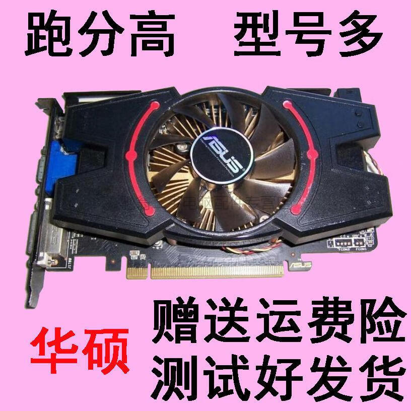 惊艳120FPS！gtx960鲁大师显卡测评揭秘  第4张