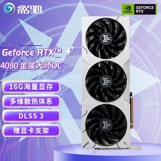 电竞显卡大对决：HD6770 vs GTX960，谁才是你的最佳选择？  第2张