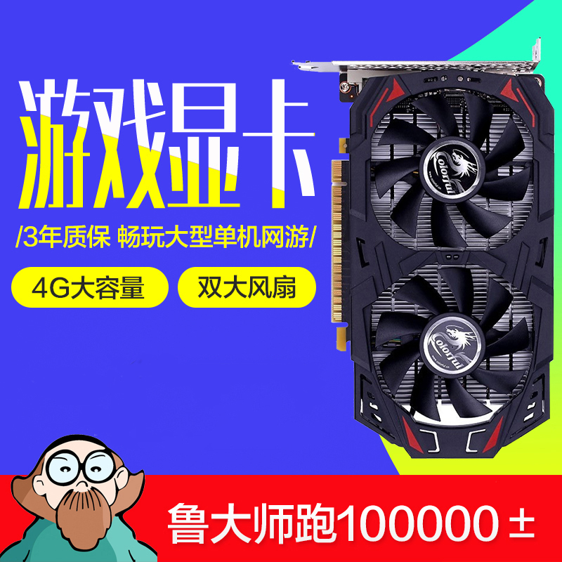 电竞显卡大对决：HD6770 vs GTX960，谁才是你的最佳选择？  第6张