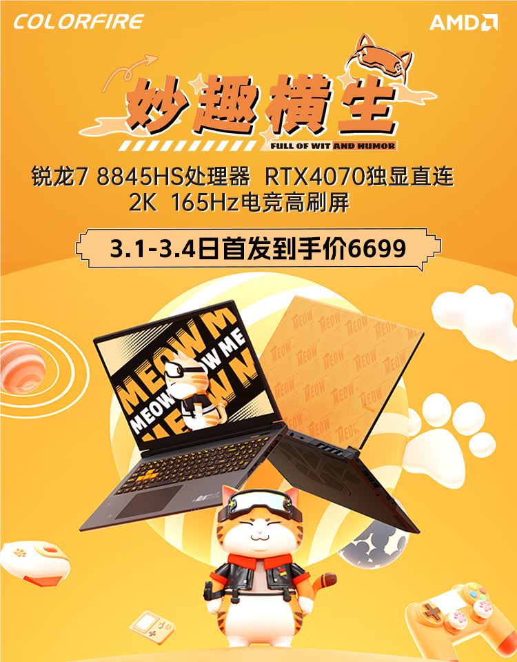 GTX 1080再度威猛出击！3D Mark11再创新高，性能超乎想象  第6张