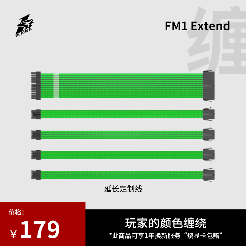 玩家福利！全新外置电源助力GTX 1050 Ti提升游戏体验  第4张