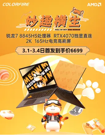 GTX 970：游戏世界的终极利器  第2张