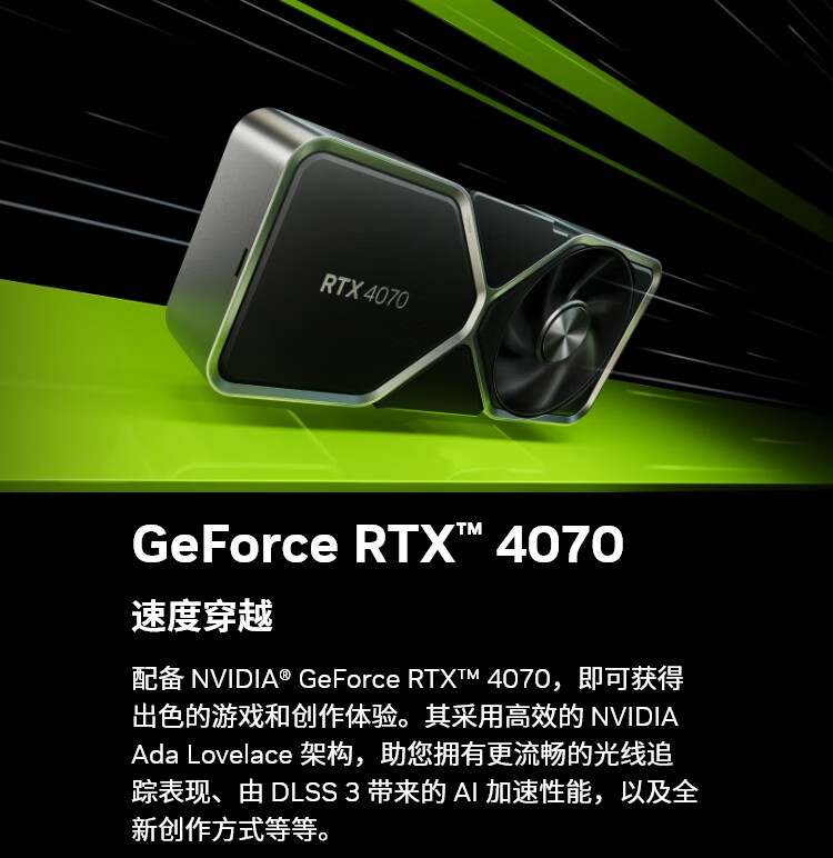 GTX 750用户必看！五招提升GTA5游戏体验  第3张