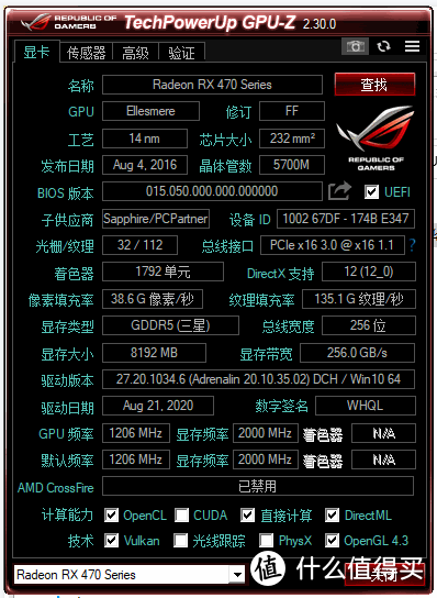 1G vs 2G：技嘉GTX750显卡究竟谁更强？  第2张