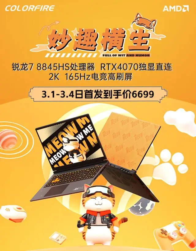 GTX 970：游戏世界新标杆  第8张