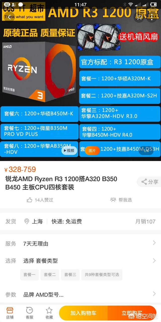 GTX 2070玩英雄联盟，帧率不稳定？技术专家揭秘解决方法  第1张