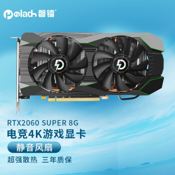 索泰GTX 560至尊版：性能超群，散热静音双重保障  第4张