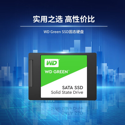 固态硬盘接口大揭秘：SATA vs PCIe，速度与稳定性的较量