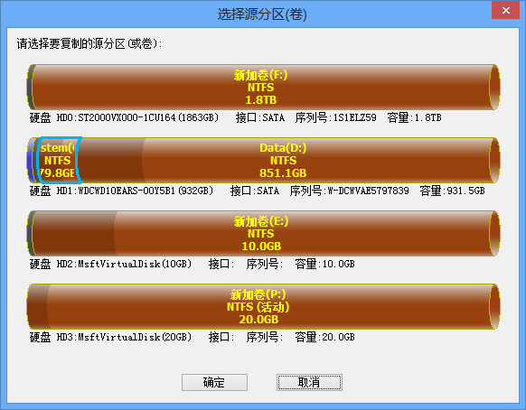 硬盘选购攻略：机械VS固态，128GB是否足够？  第5张