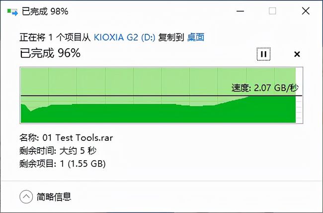 固态硬盘VS传统机械硬盘：速度对决  第4张