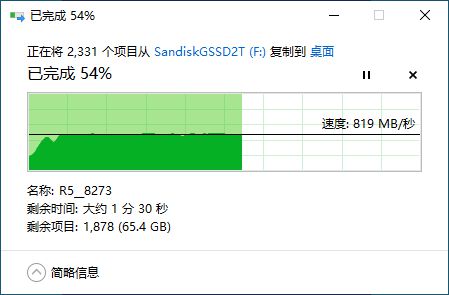 固态硬盘VS传统机械硬盘：速度对决  第7张