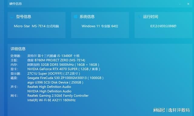 EVGA GTX 1060：超频版惊人性能揭秘  第2张