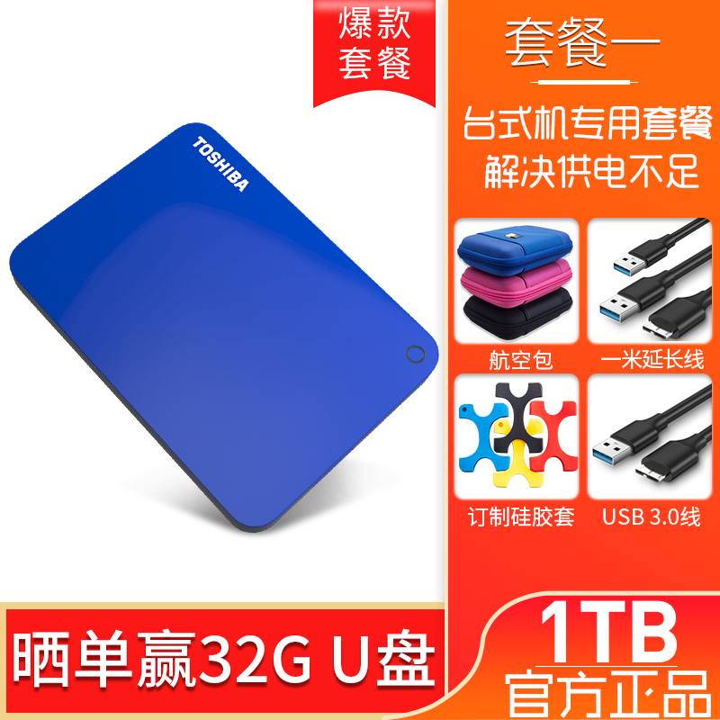 2TB移动硬盘购买攻略：数据存储新宠，如何挑选最佳型号？  第1张