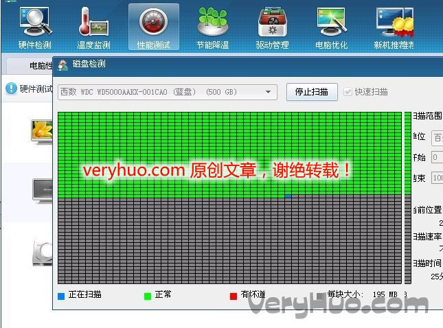 HD Tune无法识别移动硬盘？揭秘解决方法  第4张