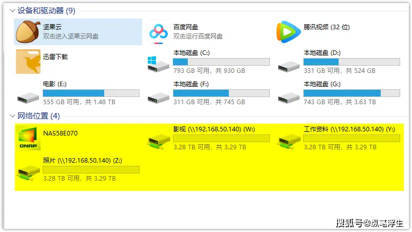 U盘VS硬盘：存储大PK，速度与便携对决  第4张