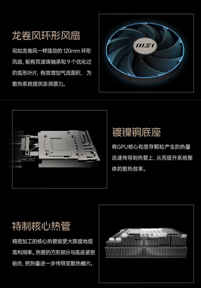 9800GTX：性能震撼，外观简约大气，再探独特魅力  第8张