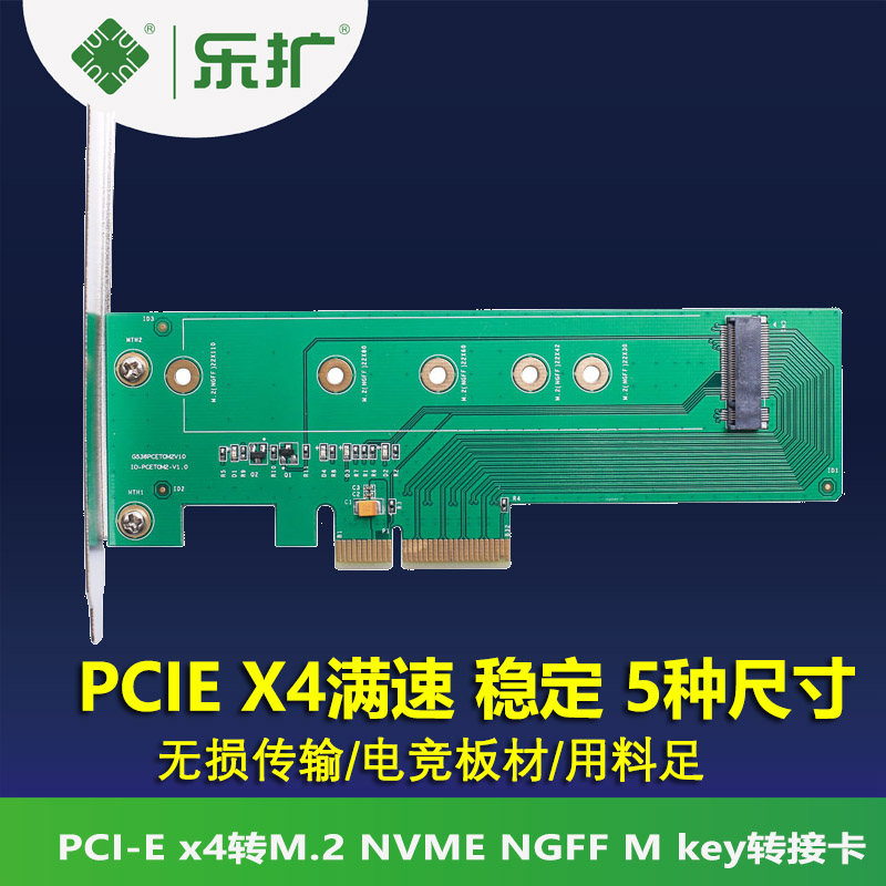 SSD选购：SATA还是PCIe？速度对比带你轻松选出性能之王  第2张