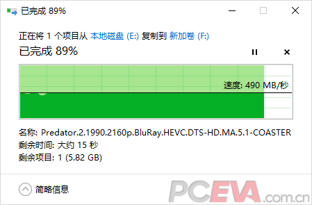 内存VS硬盘：速度与容量的较量  第7张