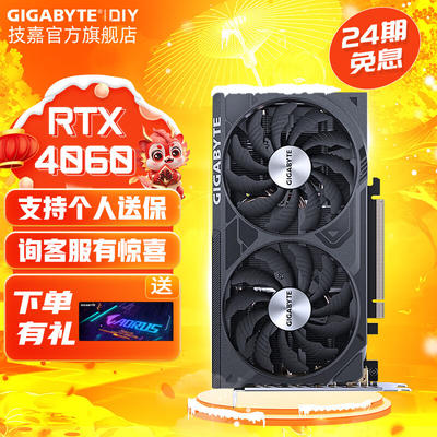 技嘉450GTX：游戏利器还是办公神器？揭秘硬件配置引爆热议  第5张