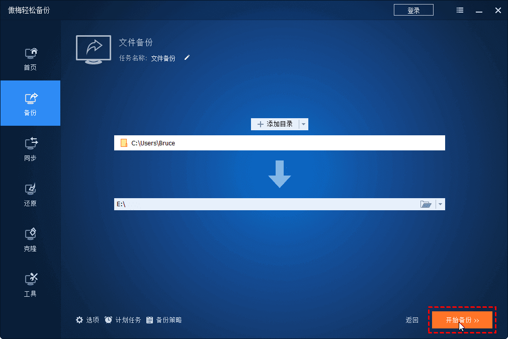 iPad 2连接移动硬盘全攻略！USB vs Wi-Fi，速率稳定性对比揭秘  第3张