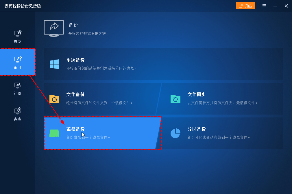 iPad 2连接移动硬盘全攻略！USB vs Wi-Fi，速率稳定性对比揭秘  第4张