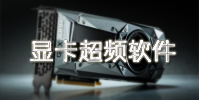 翔升 gtx760 翔升GTX 760：不止稳重可靠，还能享受畅快细腻的游戏体验  第7张