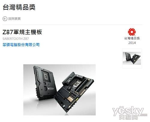 GTX1080：游戏世界的极速通行证  第6张