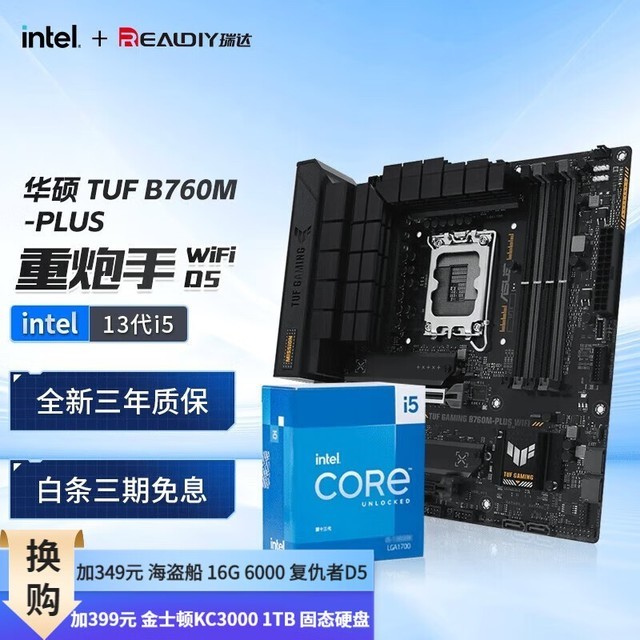 让玩家无忧尽享游戏乐趣GTX980主板  第3张