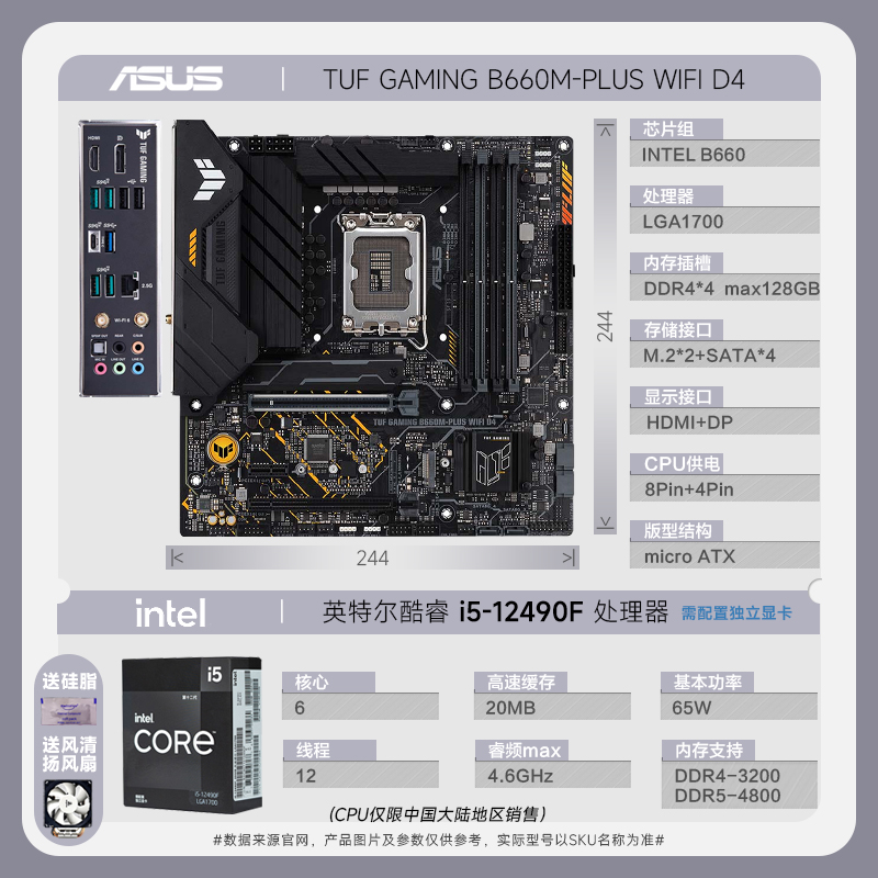 让玩家无忧尽享游戏乐趣GTX980主板  第4张