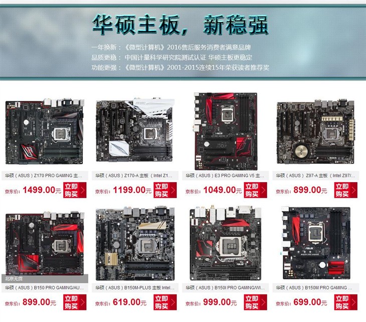 惊艳科技界！华硕GTX 970：性能超群，静音畅玩，性价比炸裂  第3张