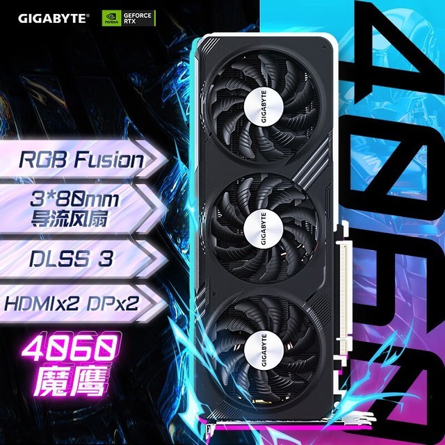 升级游戏体验，GTX 750Ti让你畅享极速世界  第2张