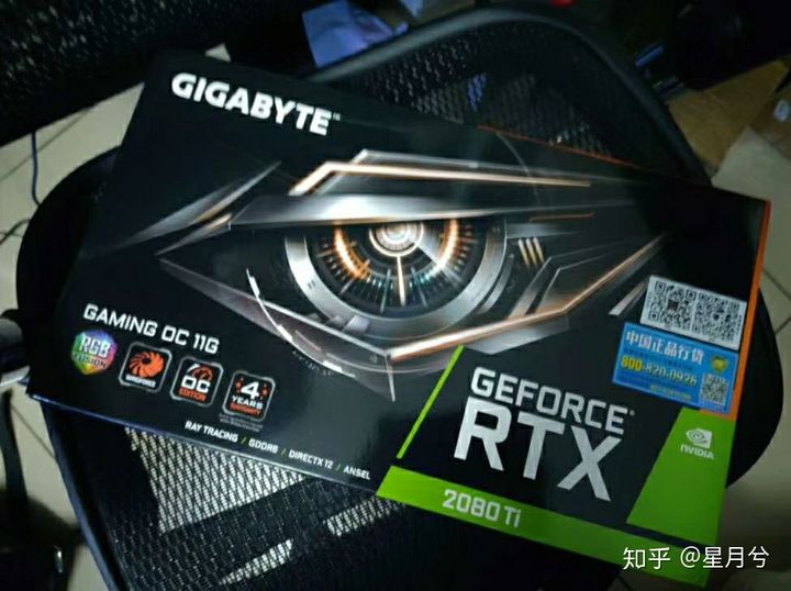 升级游戏体验，GTX 750Ti让你畅享极速世界  第5张