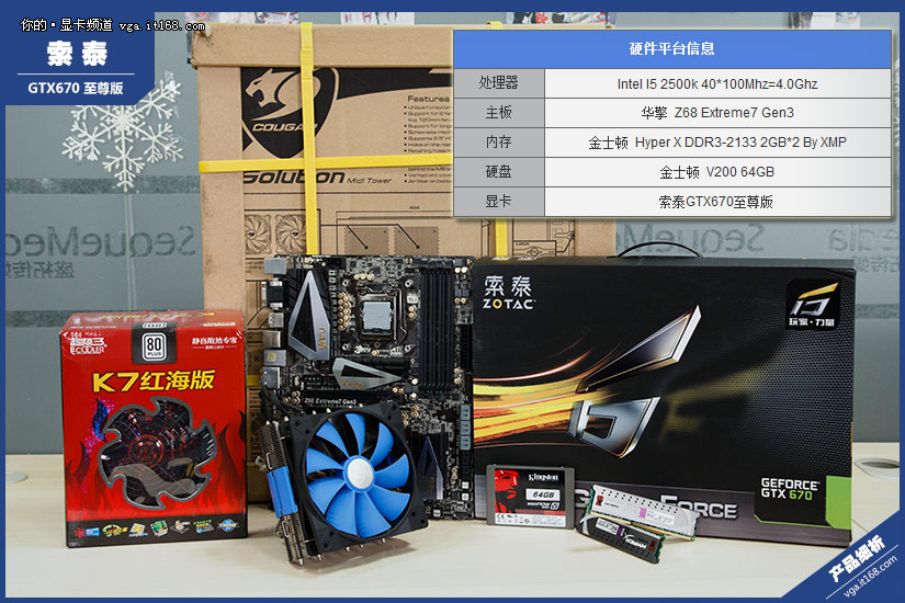 GTX460至尊版：游戏世界的穿越神器  第3张